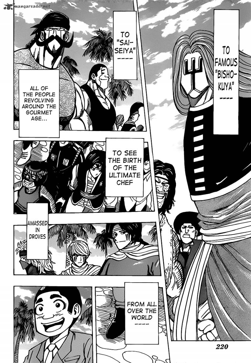 Toriko 211 13