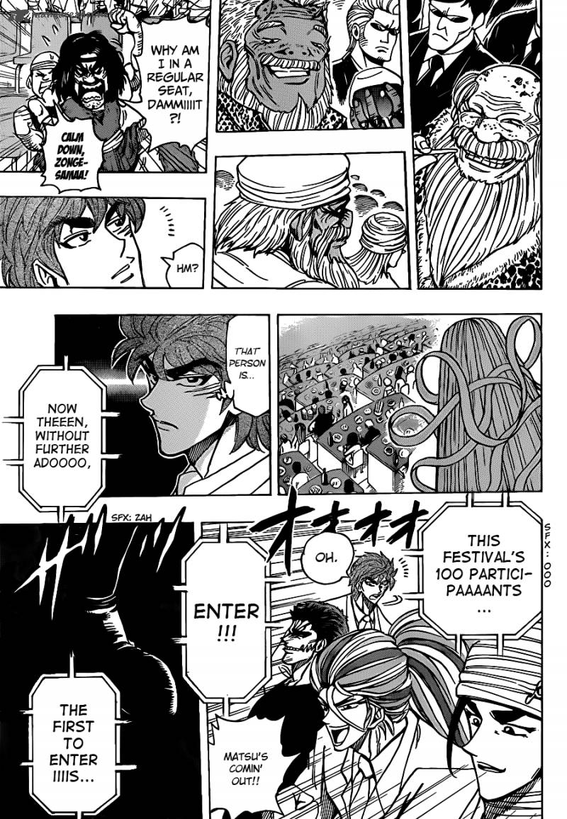 Toriko 212 6