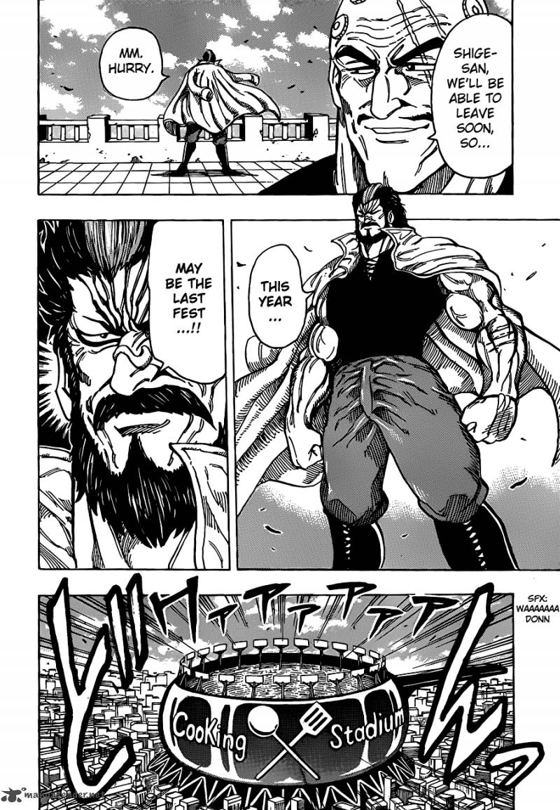 Toriko 213 3