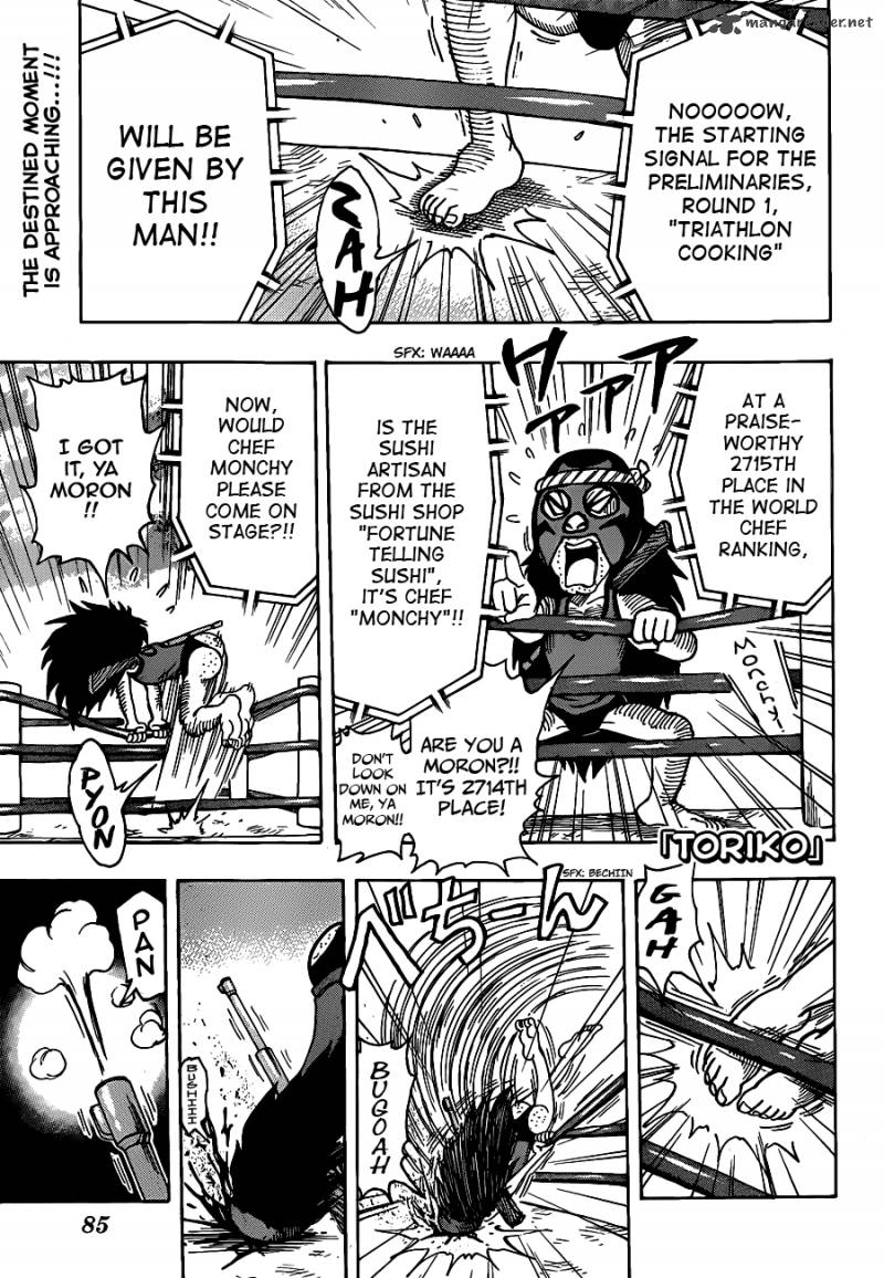 Toriko 214 1