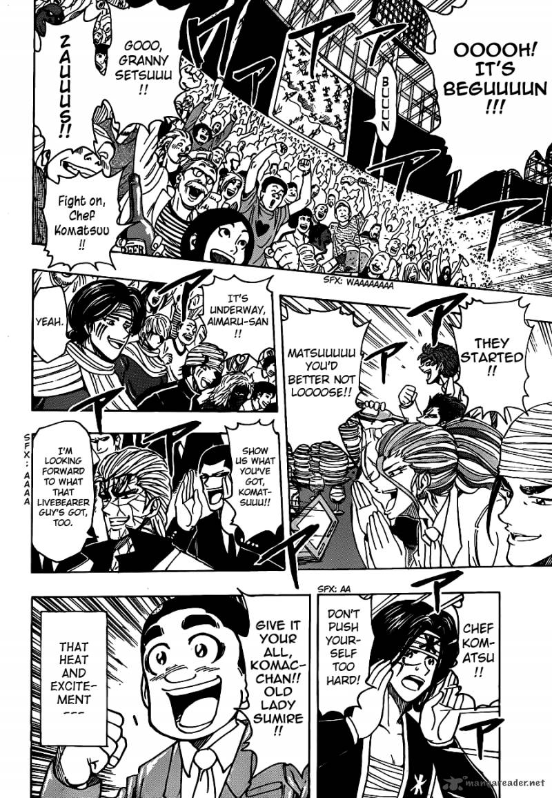 Toriko 214 3