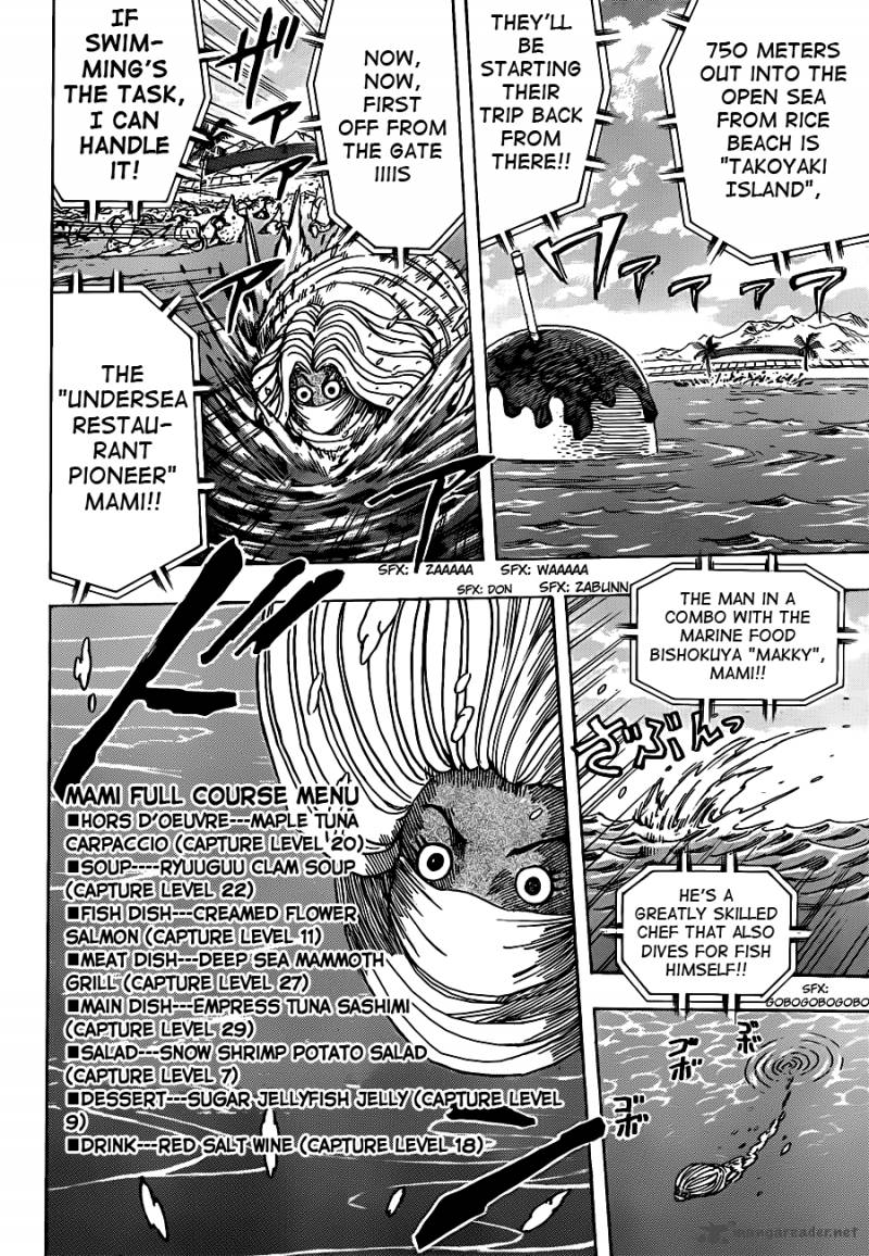 Toriko 214 5