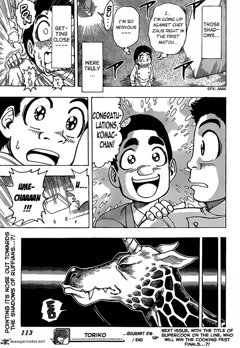 Toriko 216 19