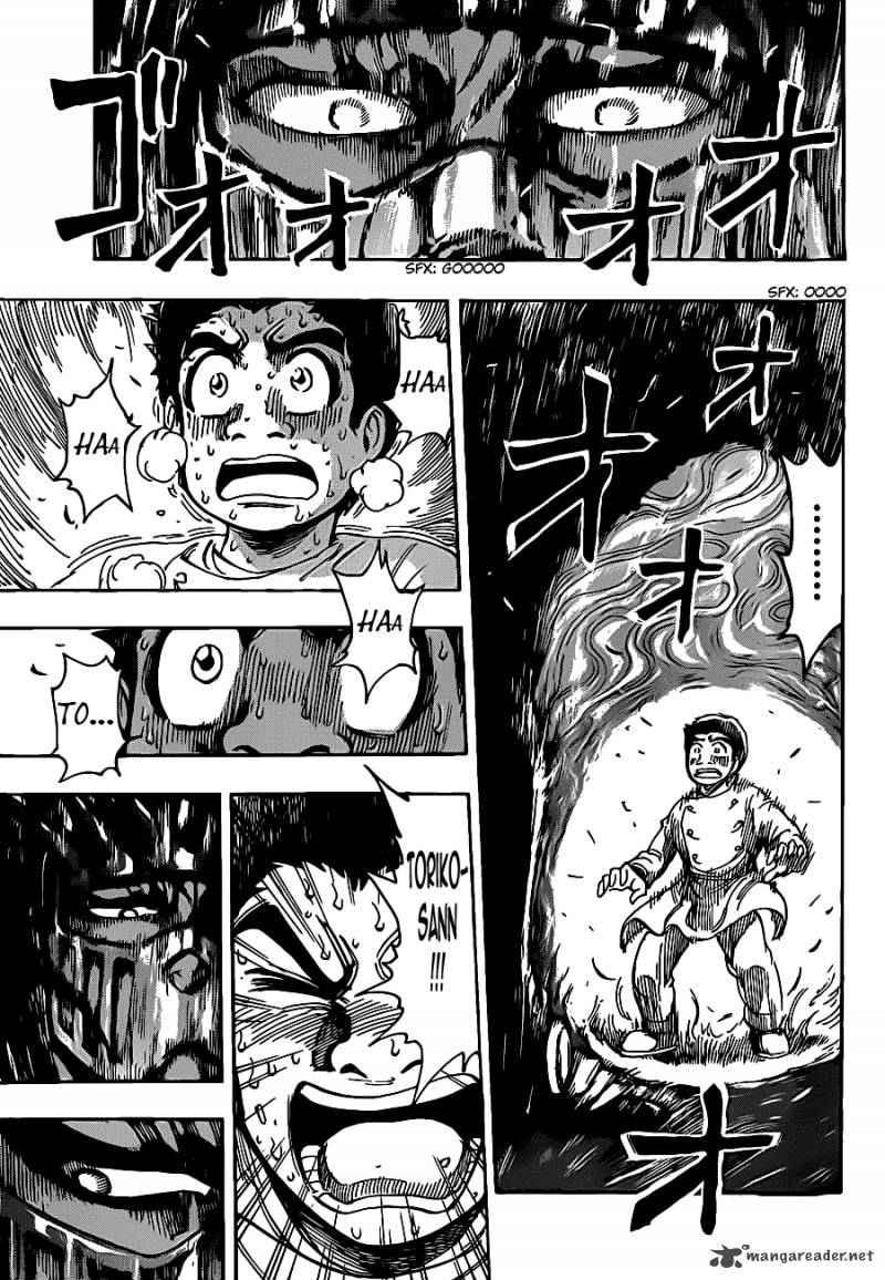 Toriko 218 14