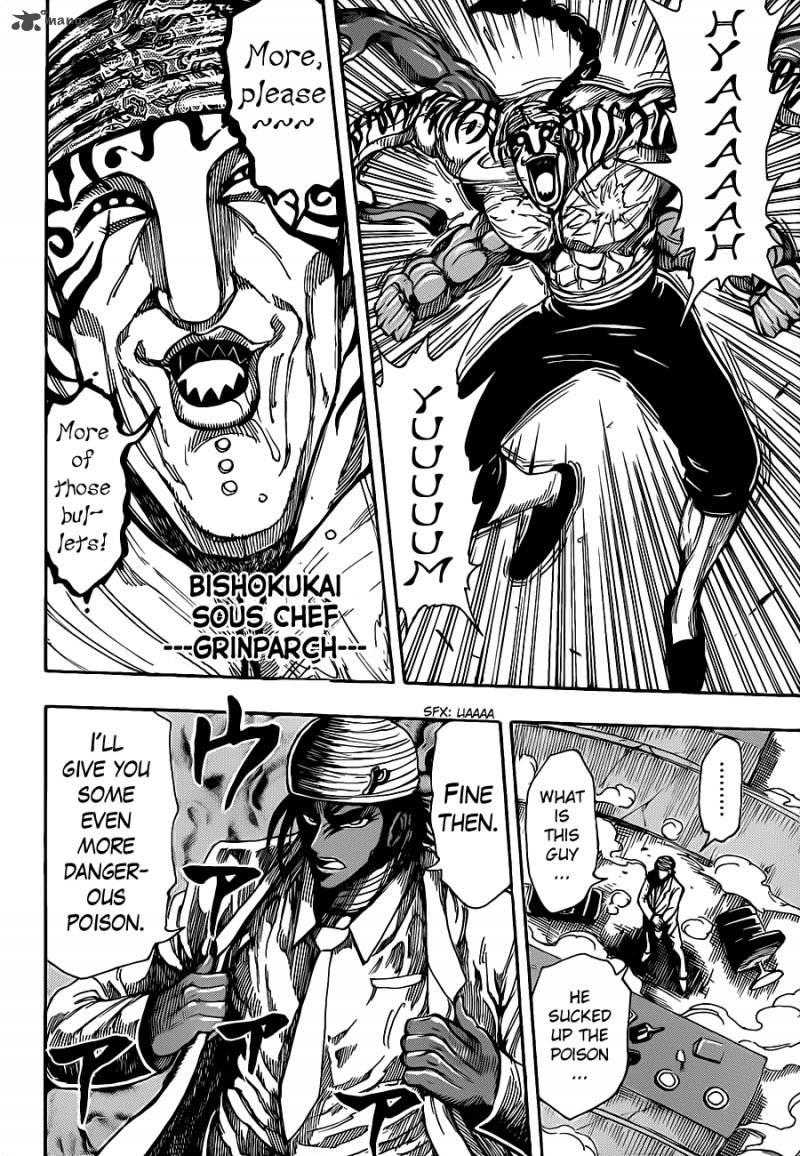 Toriko 219 12