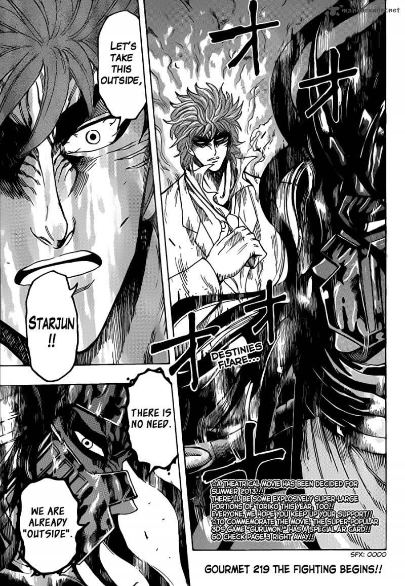 Toriko 219 3