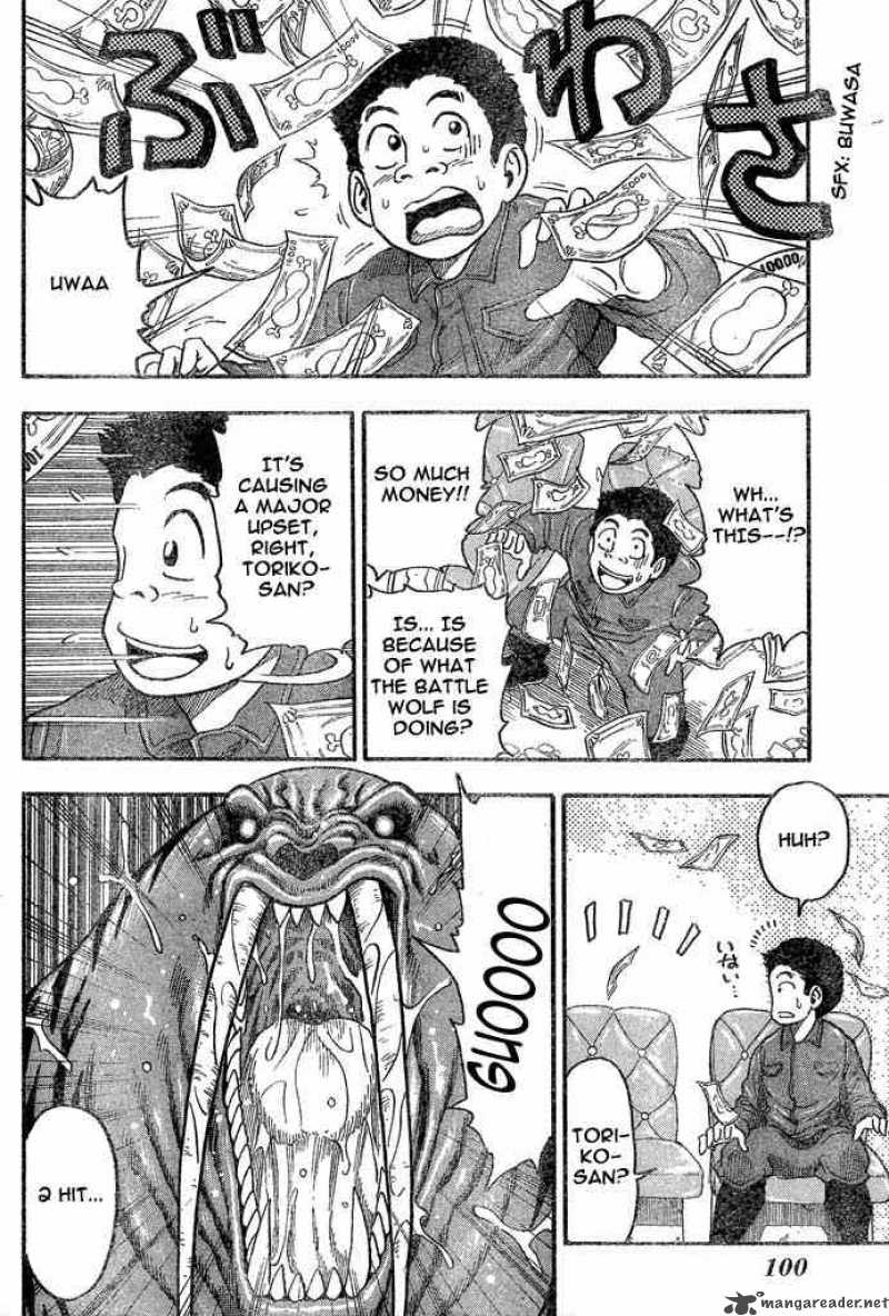 Toriko 22 14