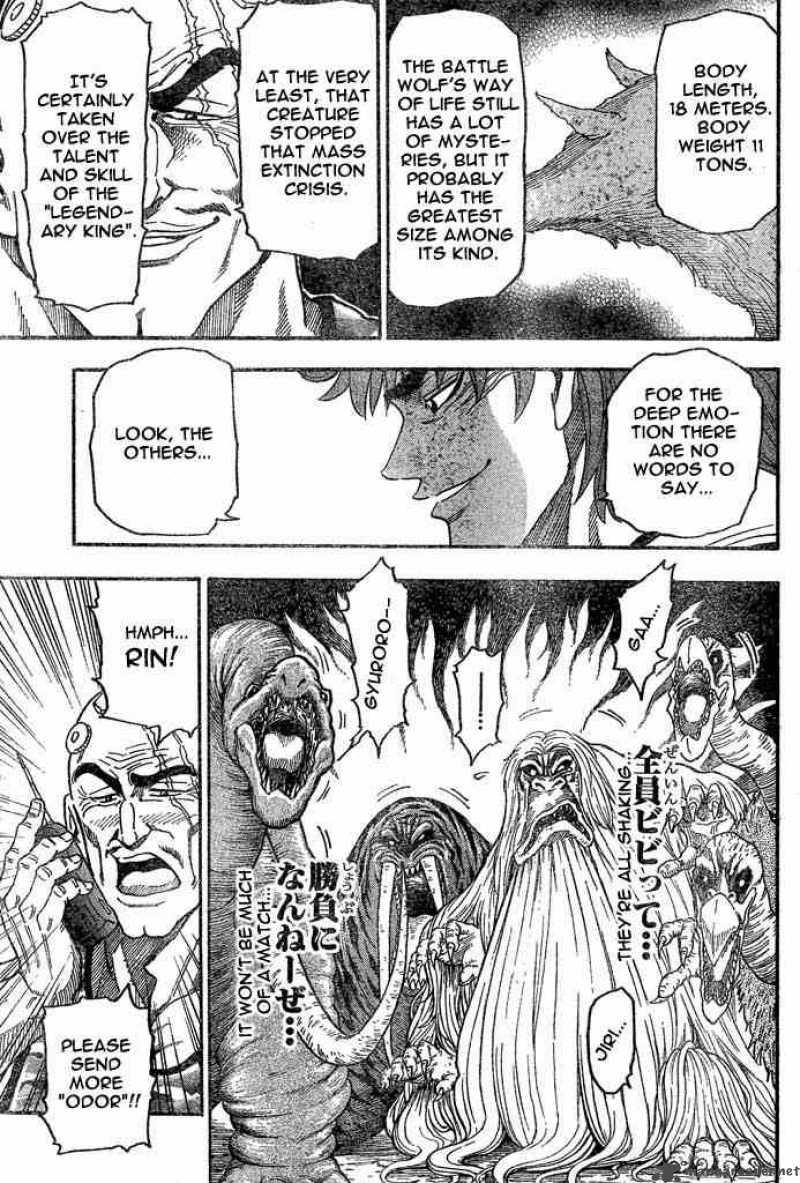 Toriko 22 7