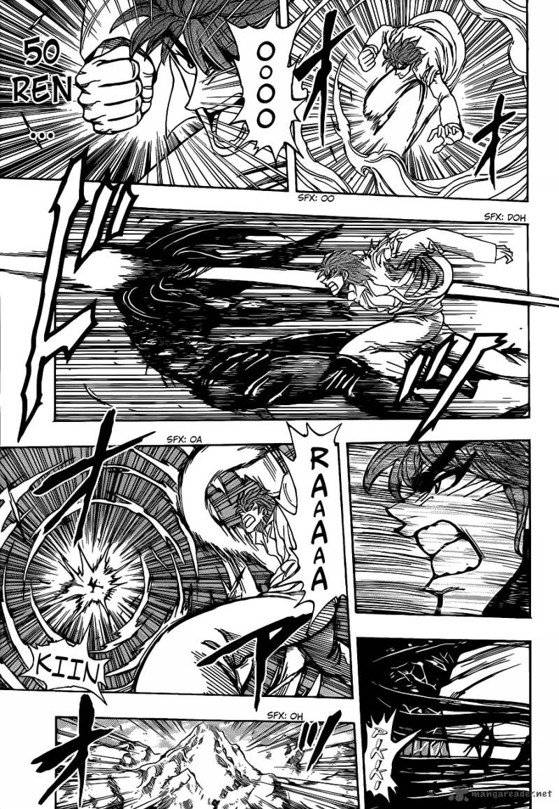 Toriko 220 13