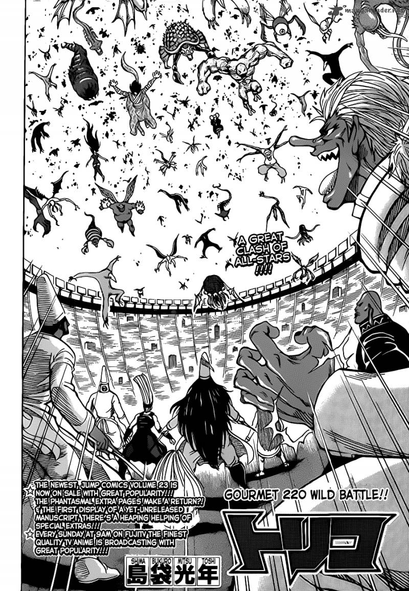 Toriko 220 2