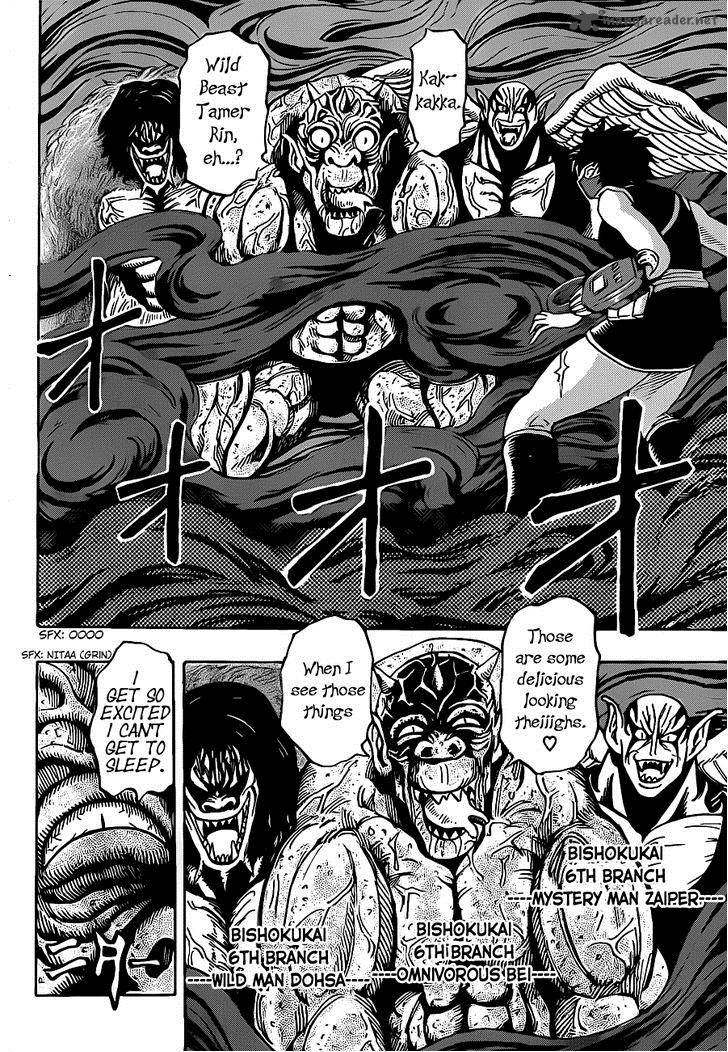 Toriko 221 8