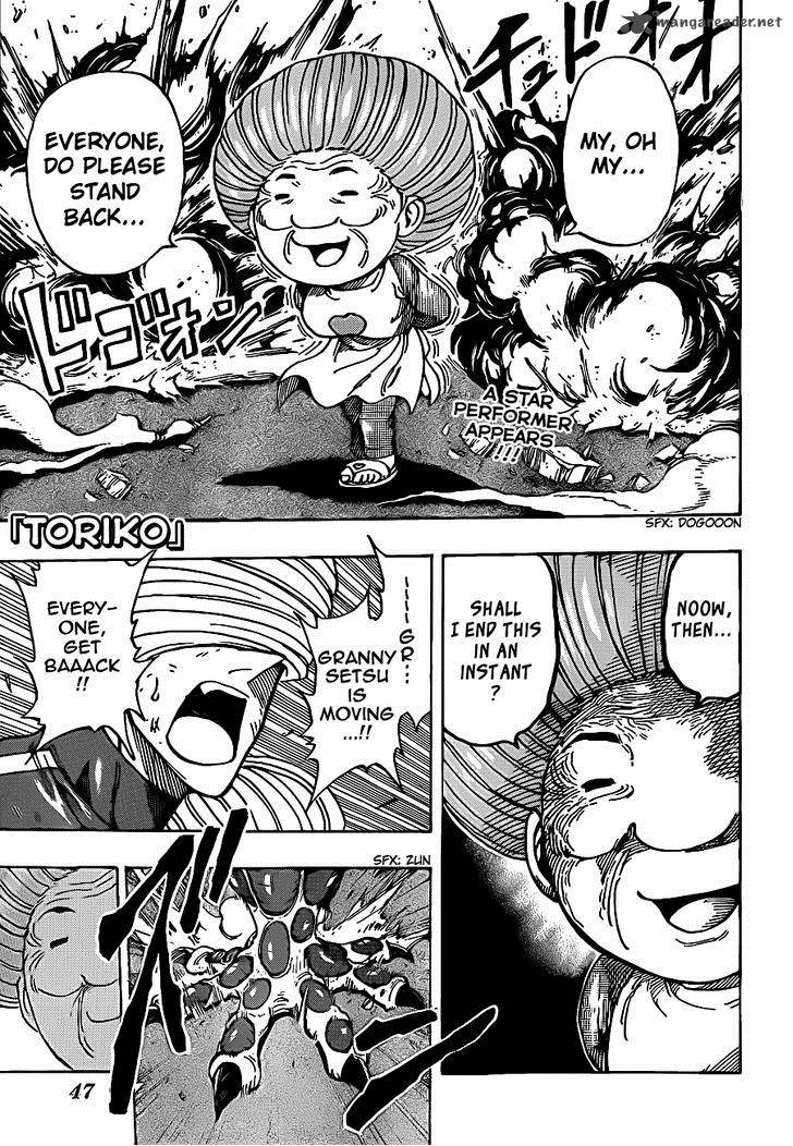 Toriko 222 1