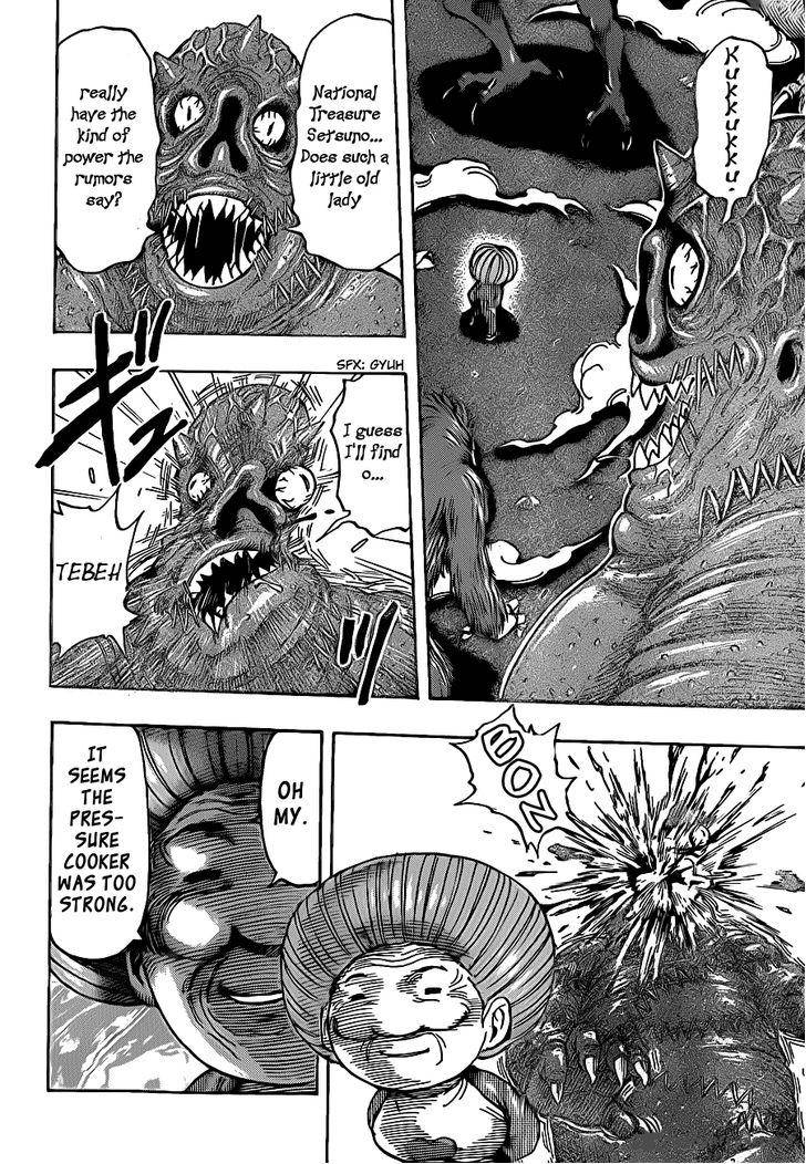 Toriko 222 3