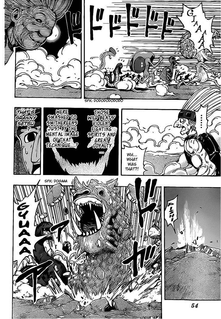 Toriko 222 6