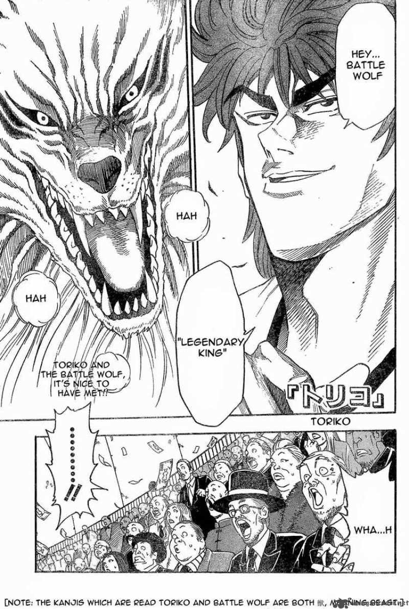 Toriko 23 1