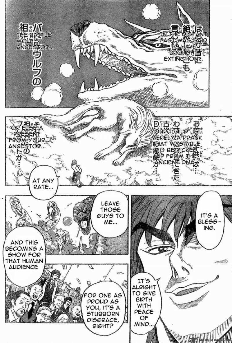 Toriko 23 12