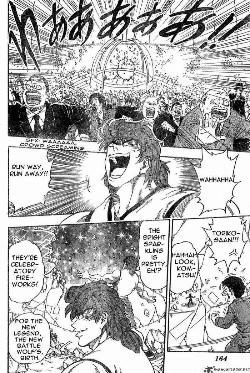 Toriko 23 17