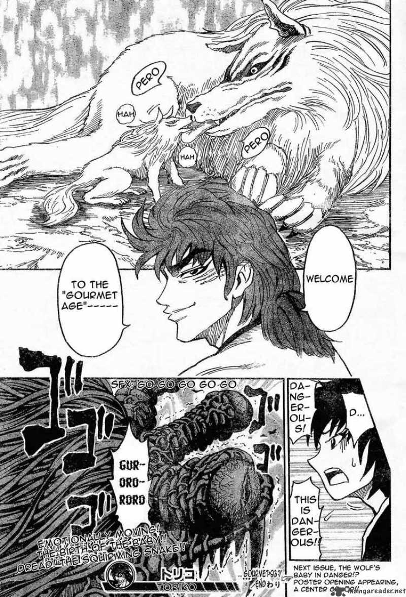 Toriko 23 18