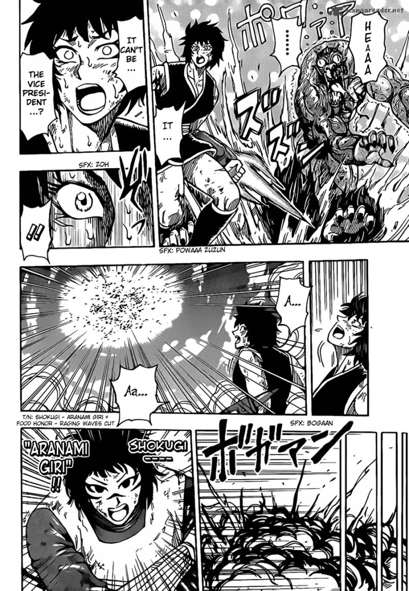 Toriko 230 12