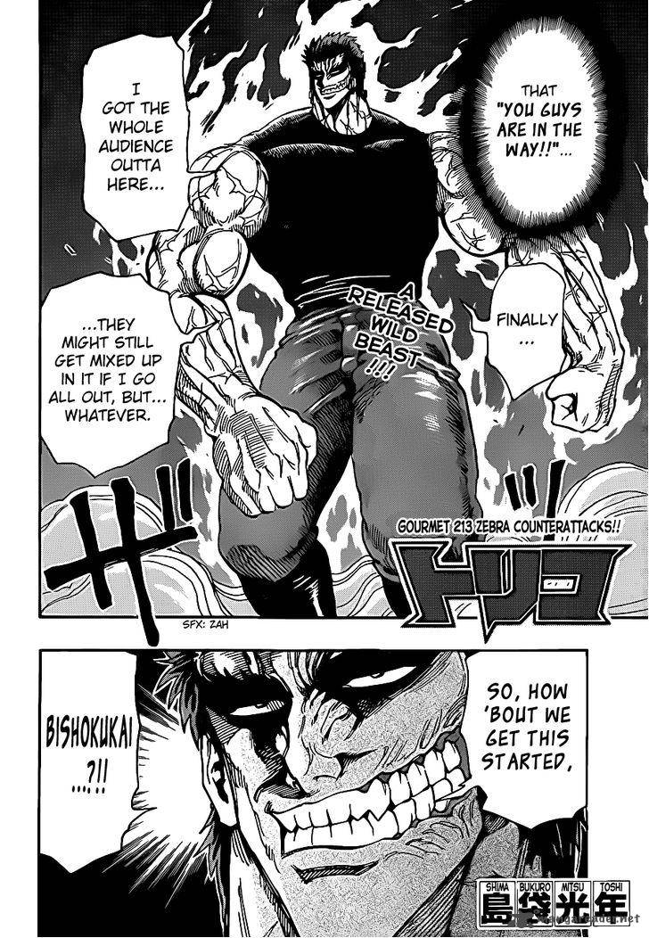 Toriko 231 2