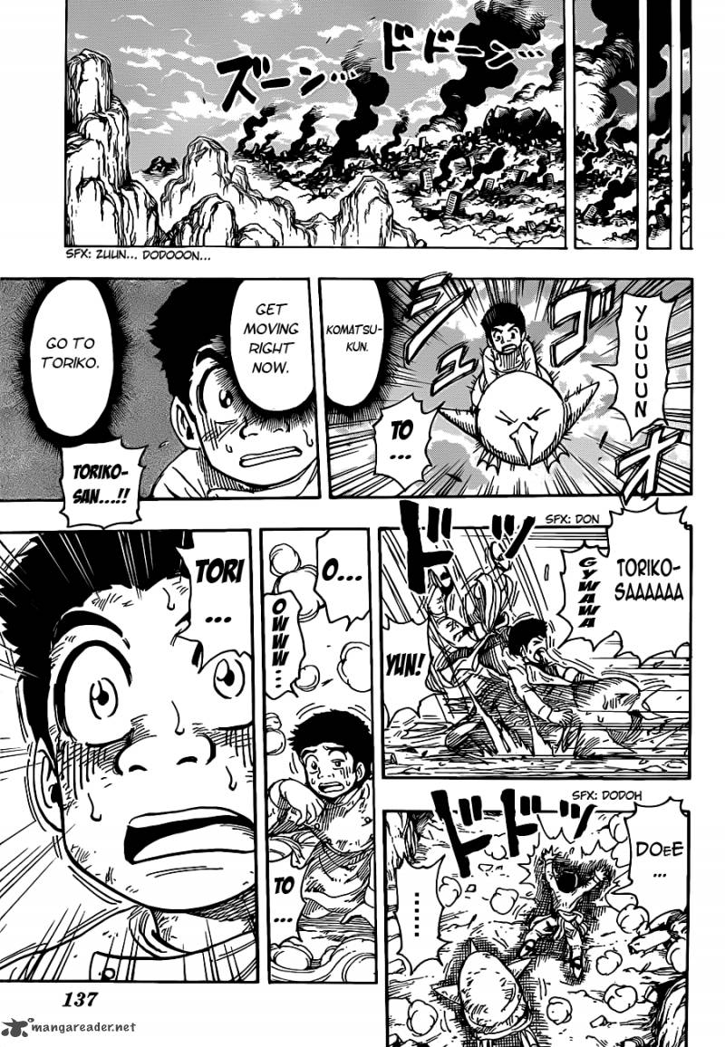 Toriko 232 17