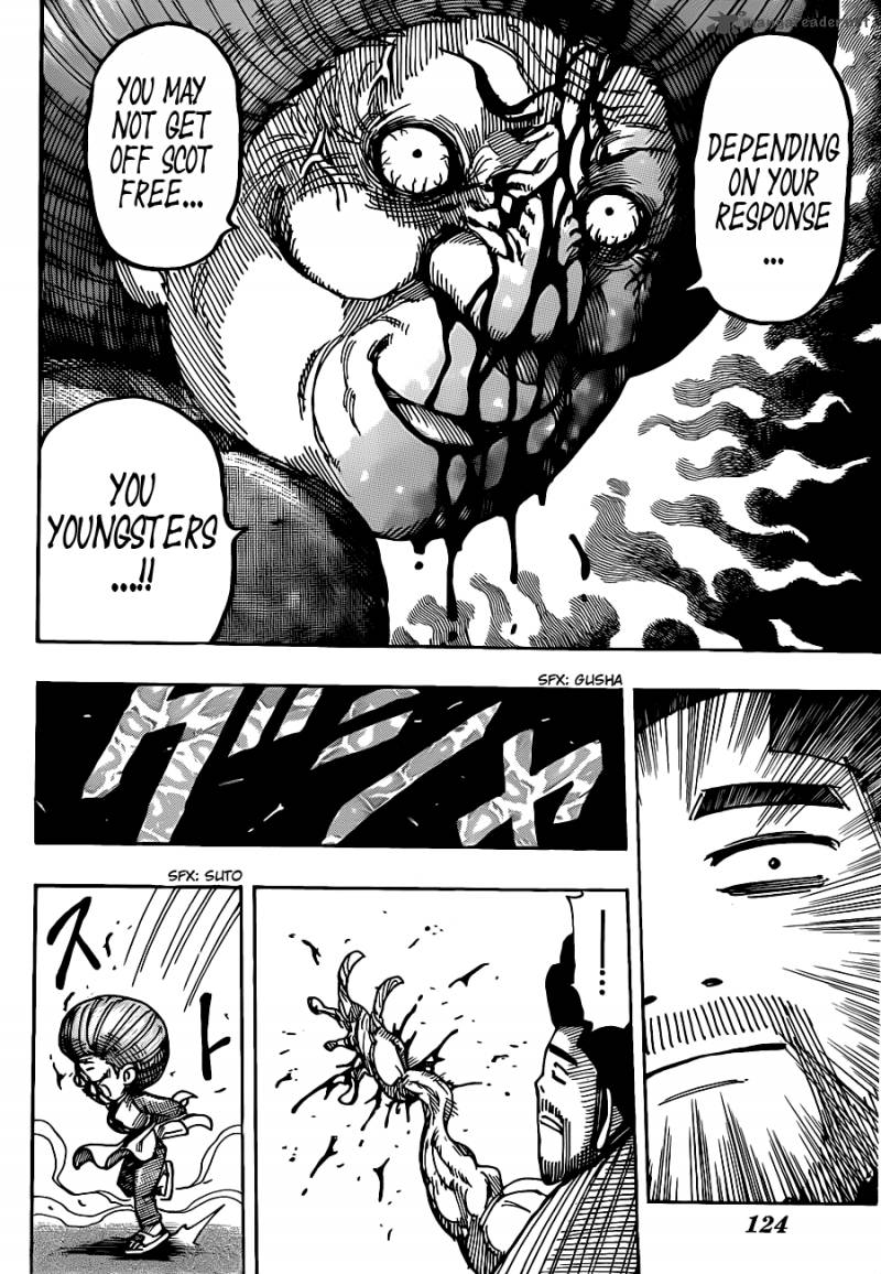 Toriko 232 4