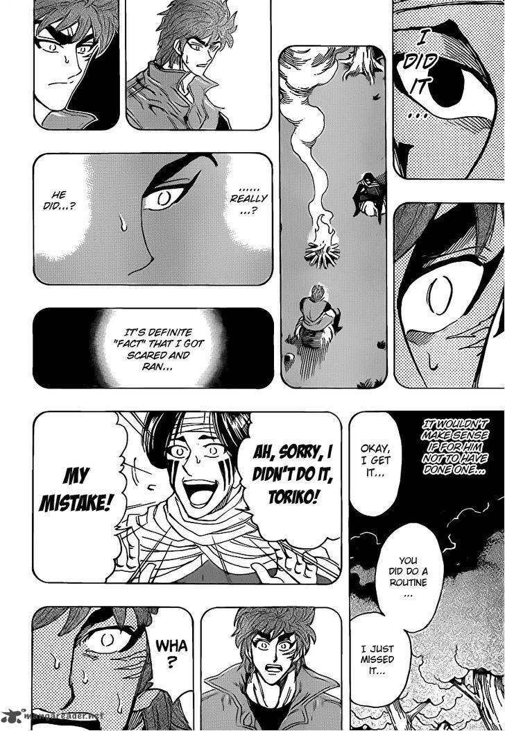 Toriko 235 9