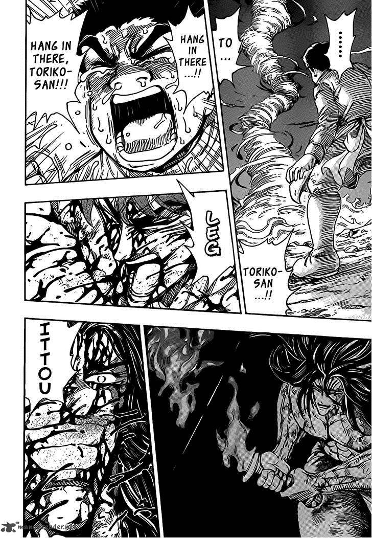 Toriko 238 13