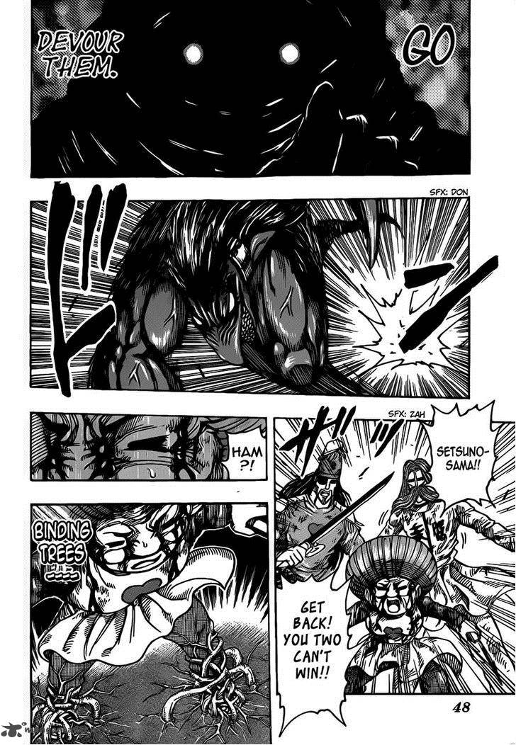 Toriko 242 16