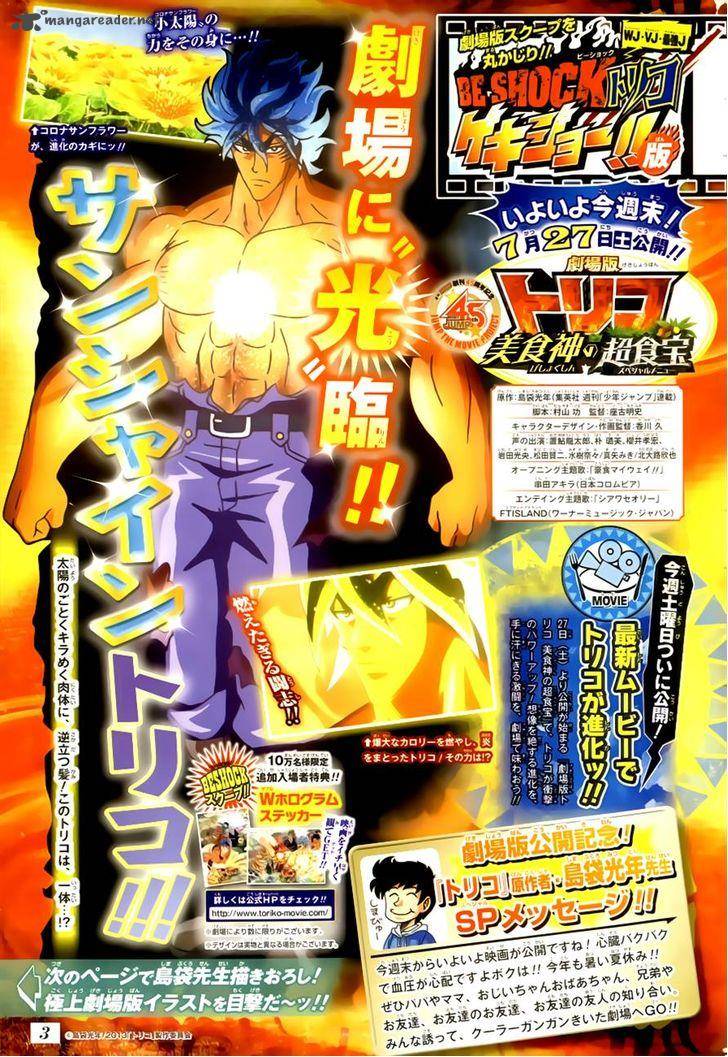 Toriko 242 2