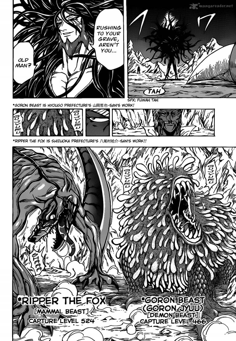 Toriko 247 10