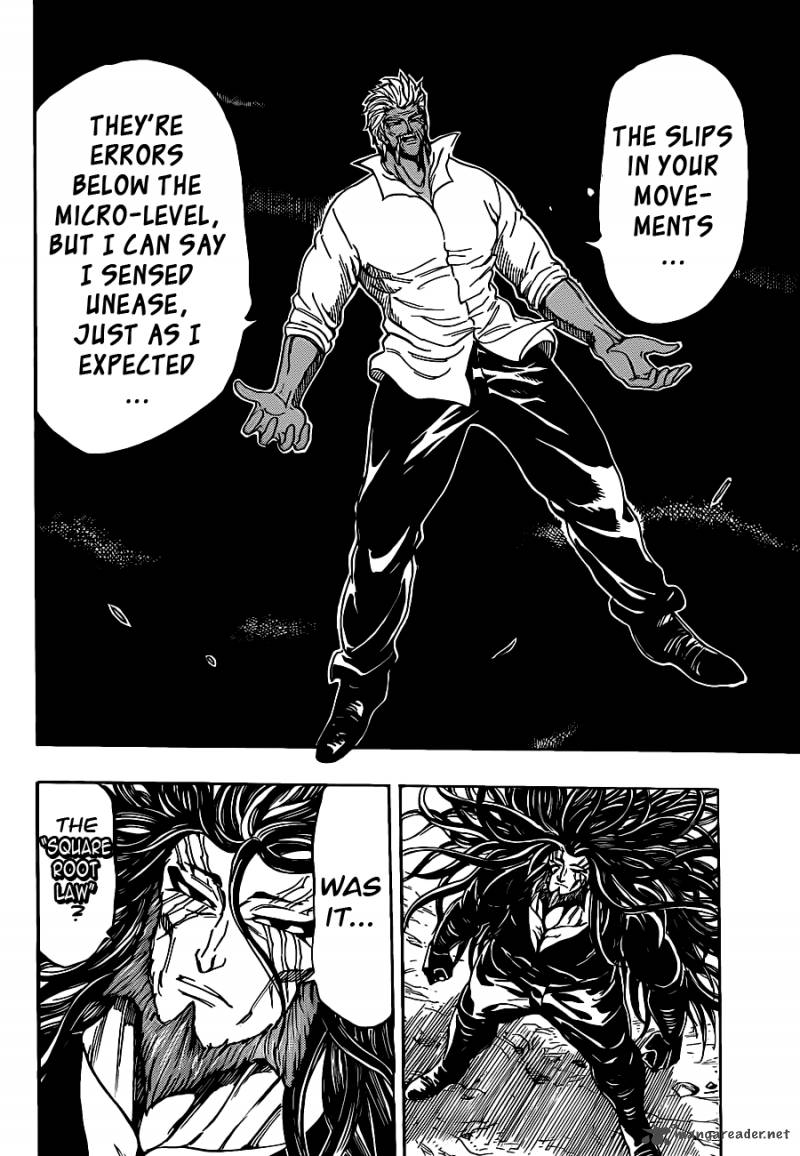 Toriko 248 7