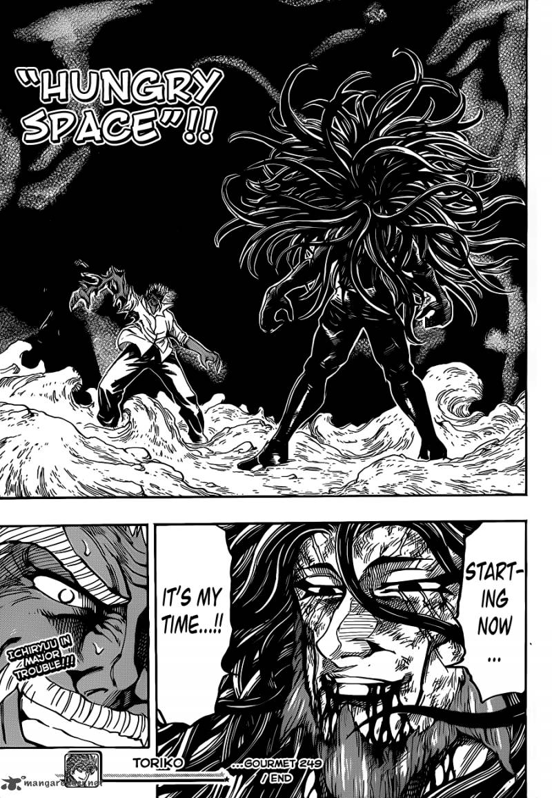 Toriko 249 19