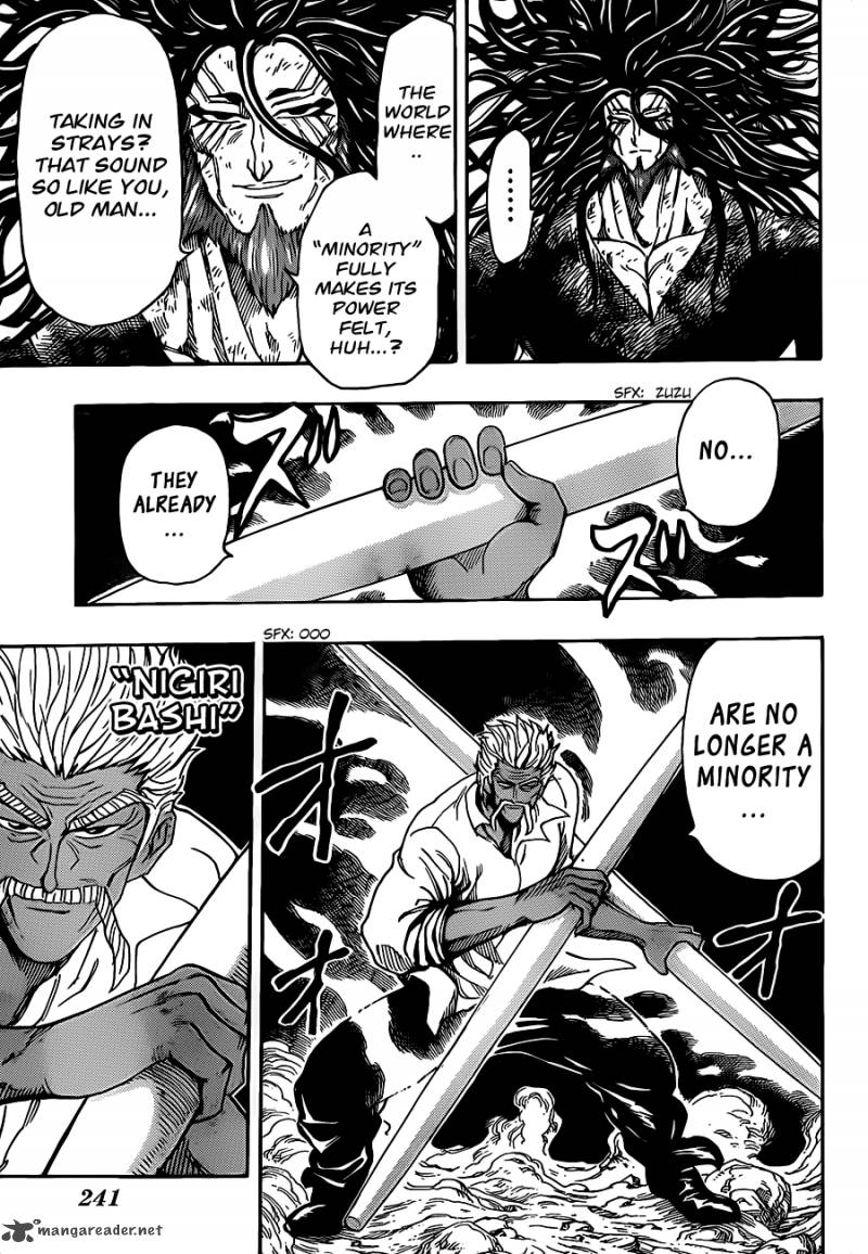 Toriko 249 3