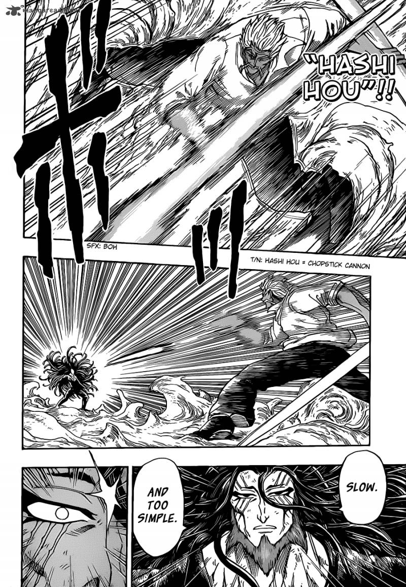 Toriko 249 4