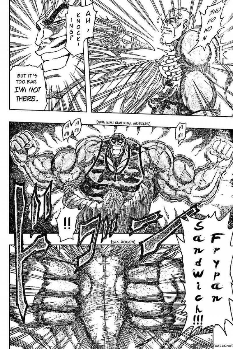 Toriko 25 7