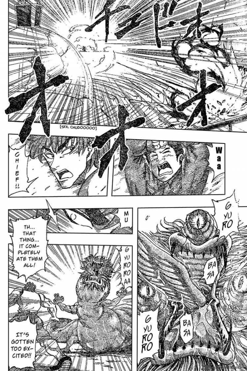 Toriko 25 9