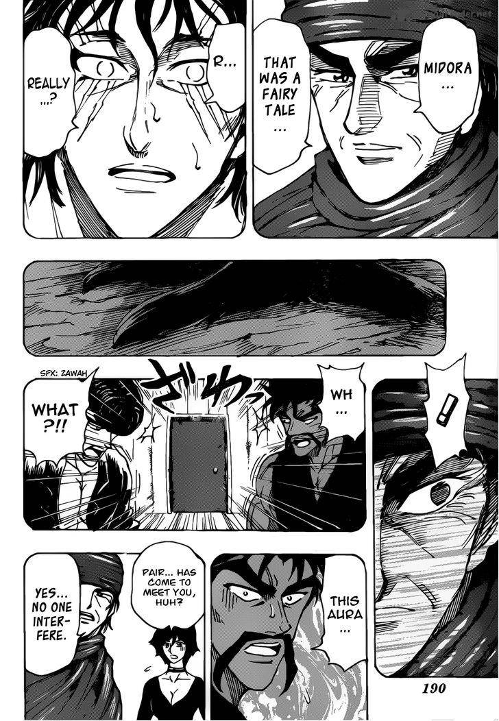 Toriko 252 18