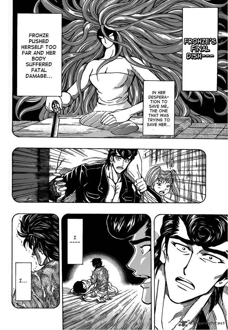 Toriko 253 10