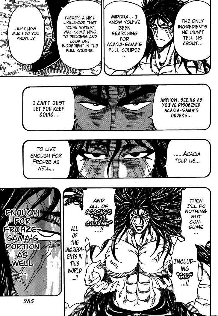 Toriko 253 17