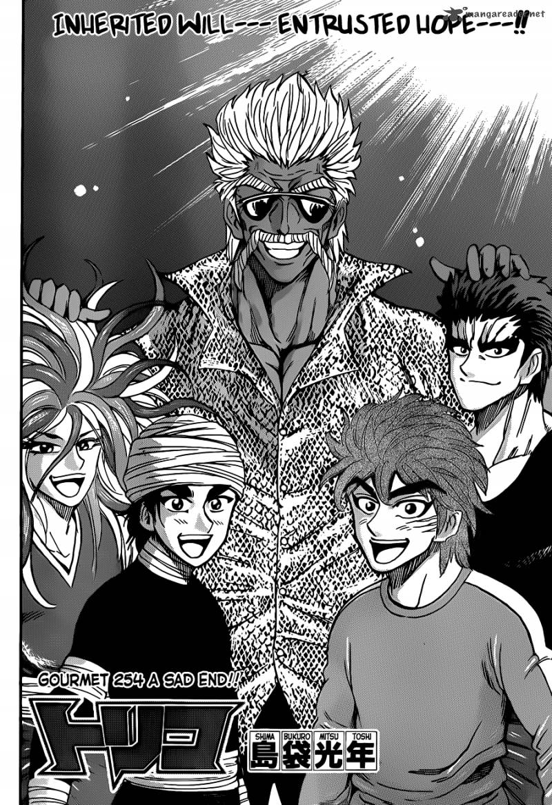 Toriko 254 6