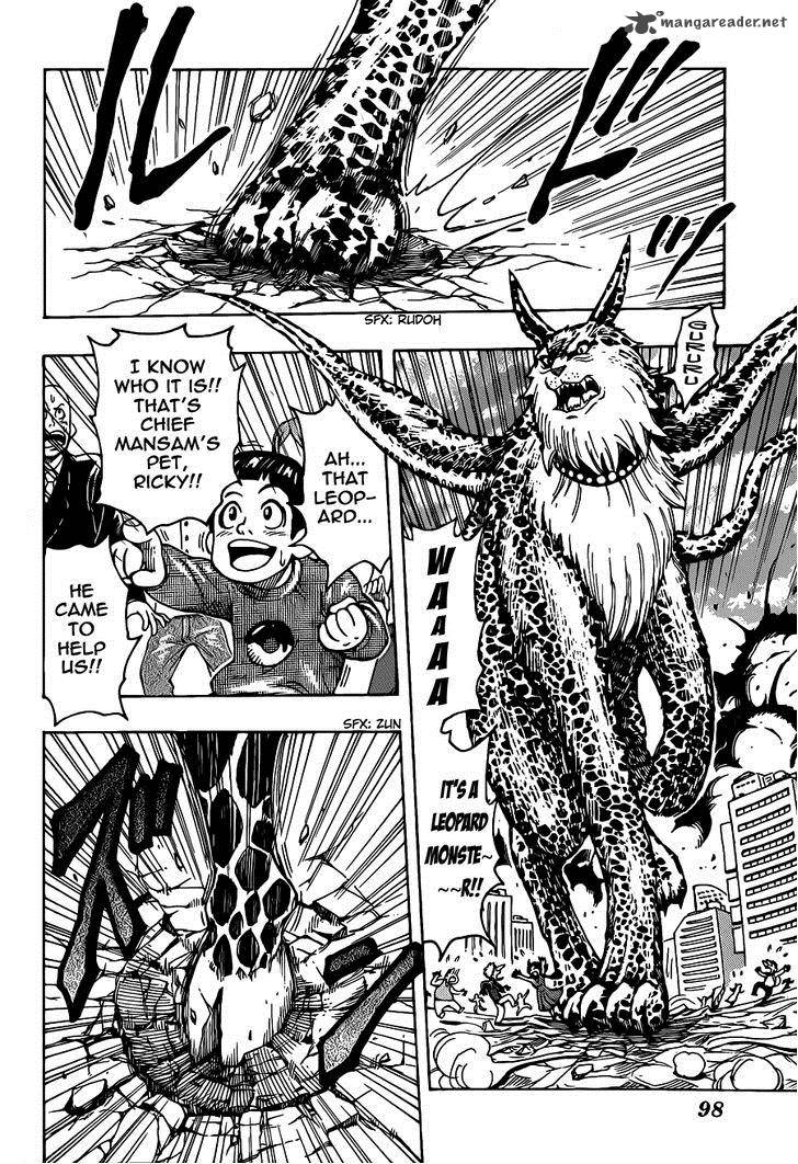 Toriko 255 7