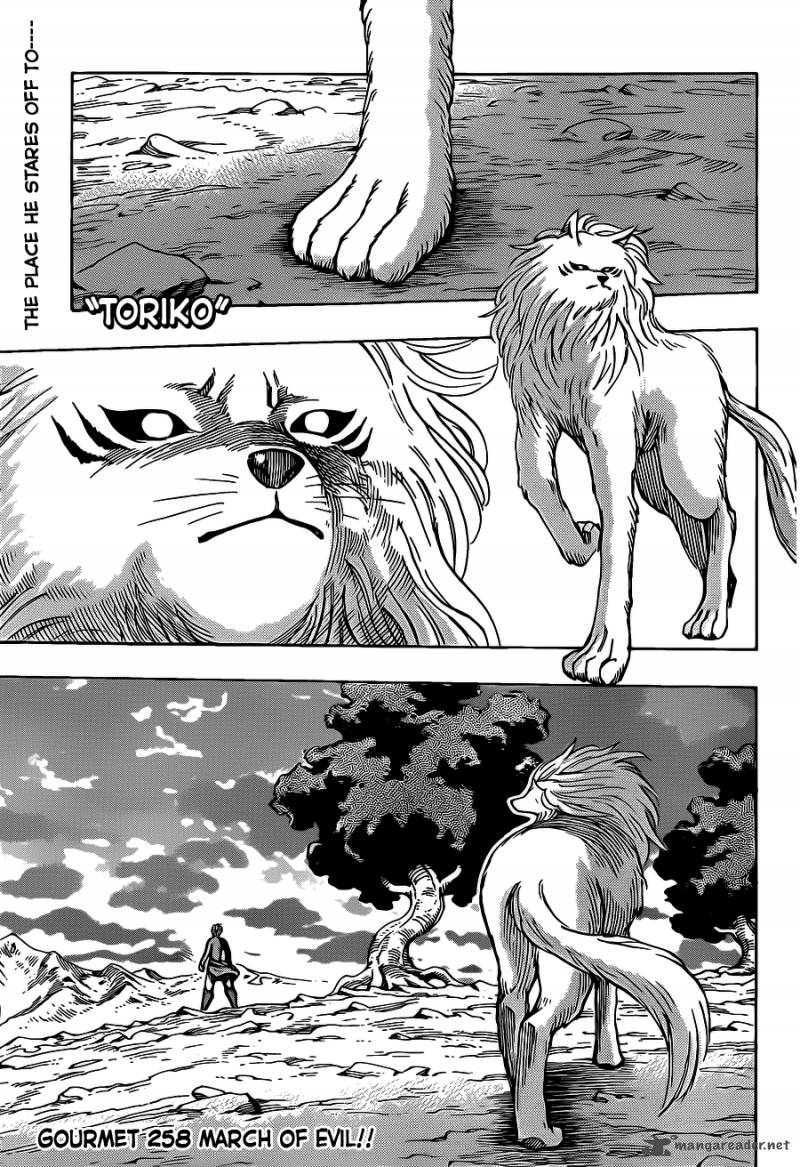 Toriko 258 3