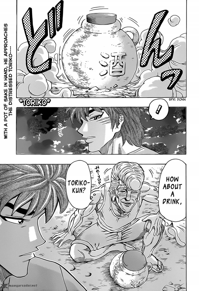 Toriko 260 1