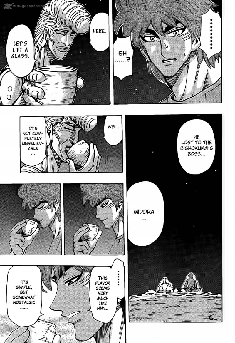 Toriko 260 5