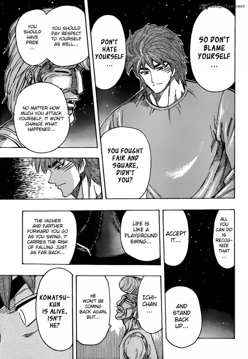 Toriko 260 9