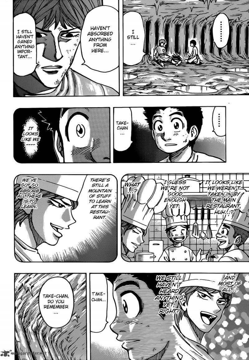 Toriko 261 6