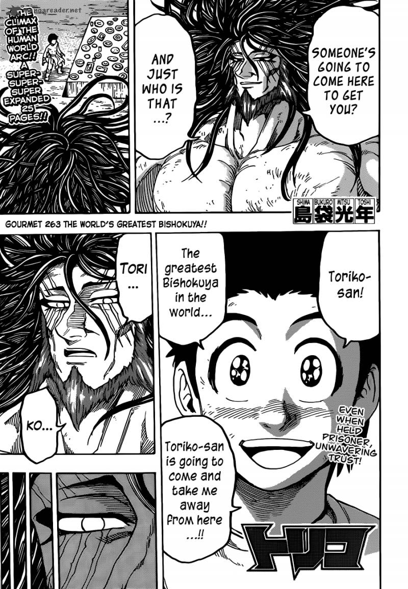 Toriko 263 1