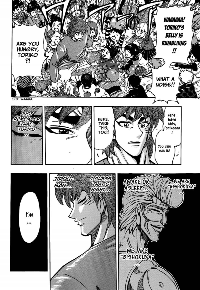 Toriko 263 12