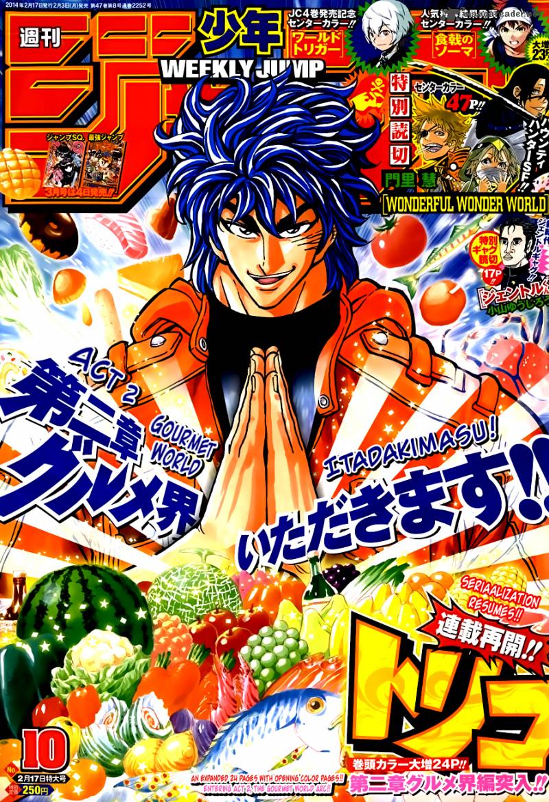 Toriko 264 1